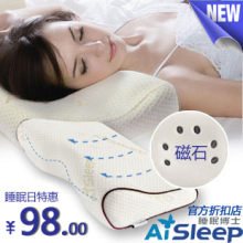 Aisleep睡眠博士正品 升级版豪华温感磁石太空记忆枕头 护颈枕