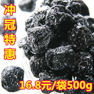  【冲冠特惠】新疆特产特级天山大乌梅 清凉开胃生津润肺