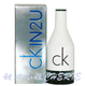 情侣 专柜正品分装 CK凯文克莱 IN2U Him喜欢你男士香水