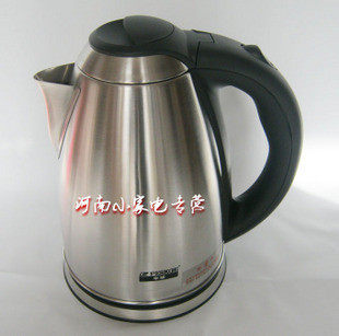 Peskoe/半球 HX-200GA 豪华磨砂全不锈钢电热水壶 电水壶 防干烧