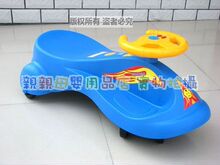 好娃娃儿童太极音乐健身车/扭扭车 品质超出凡太奇 江浙沪包快递