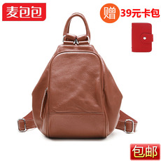 【<em>麦包包</em>正品真皮<em>女包</em>】<em>麦包包</em>正品真皮<em>女包</em>图