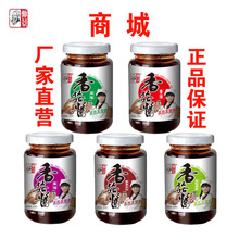 正品 仲景牌香菇酱 西峡仲景香菇酱 任意搭配口味 多区5元邮费