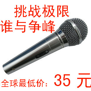淘金币重拳出击 飞霸全金属专业演唱KTV麦克风/电脑K歌话筒