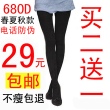 防静脉曲张瘦腿裤薄 打底裤女 燃脂瘦腿 压力裤 正品 春秋厚款680