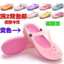 正品卡丽玛丽珍洞洞鞋果冻鞋凉鞋变色鞋厚底女鞋沙滩鞋花园鞋特价