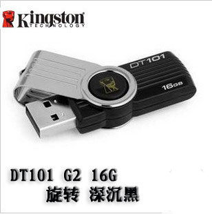 广州鸿达 广东总代理 金士顿 U盘 优盘 DT101 G2 16GB 原装正品