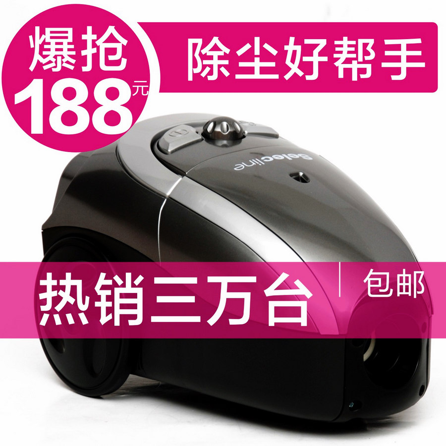 【188元特价包邮】欧尚家用吸尘器 迷你静音正品 可吸装修粉尘