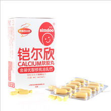神豆铠尔欣优智百分百液体乳钙添加叶酸核桃油提升宝宝智力 单盒