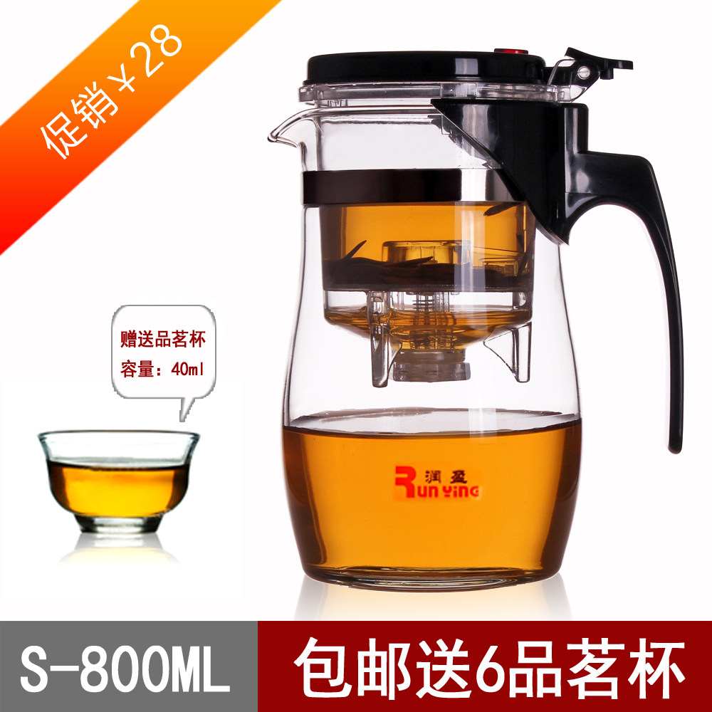 正品飘逸杯 拆洗泡茶壶过滤简易功夫玻璃茶具 泡茶杯包邮送6小杯