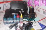 正品  CANON IP2780 打印机+佳能连供  佳能IP1980升级版

优惠2%返利:0.0417