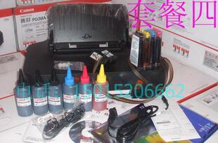 全国联保 CANON IP2780 打印机 照片打印机 超 ME30 全国包邮
