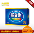 脑白金官方正品礼盒口服液 改善睡眠润肠通便 褪黑素营养品保健品