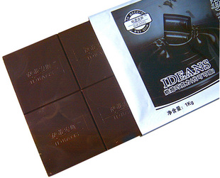  黑巧克力原料(18元/斤) 松露巧克力辅料 diy手工糕点零食辅料