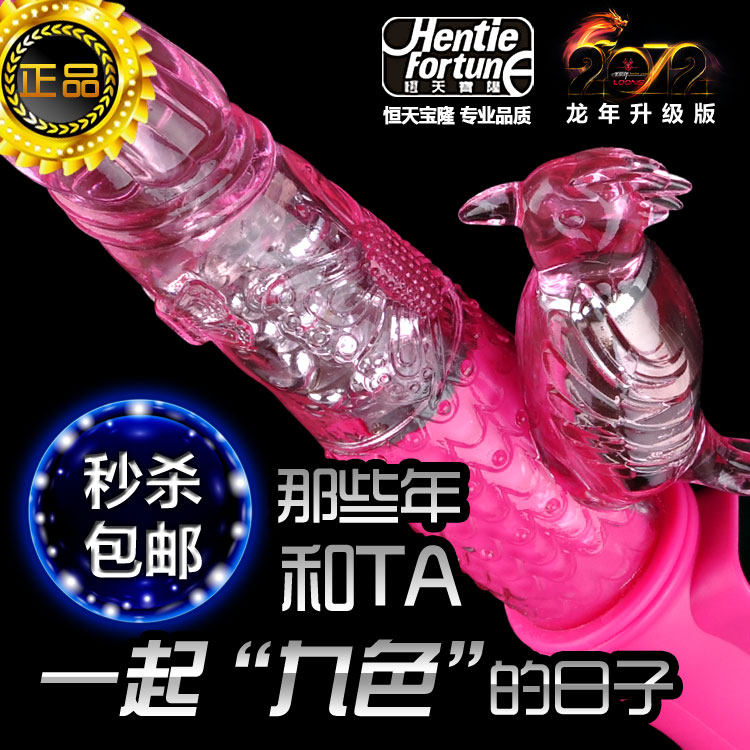 新！女性震动摇摆伸缩转珠倒模按摩棒仿真阳具成人用品女用自慰器