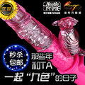 新！女性震动摇摆伸缩转珠倒模按摩棒仿真阳具成人用品女用自慰器