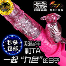 新！女性震动摇摆伸缩转珠倒模按摩棒仿真阳具成人用品女用自慰器