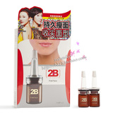 ������Ʒ ���2B��������˪2B For Face �������A7ml*2 ��3mlС��