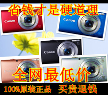 【减减减】佳能数码相机 powershot A4000 IS 佳能 A4000 is