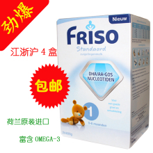 ����ĸӤ NG13 ��������Friso����(һ��/1��)�̷� 800g 0-6��