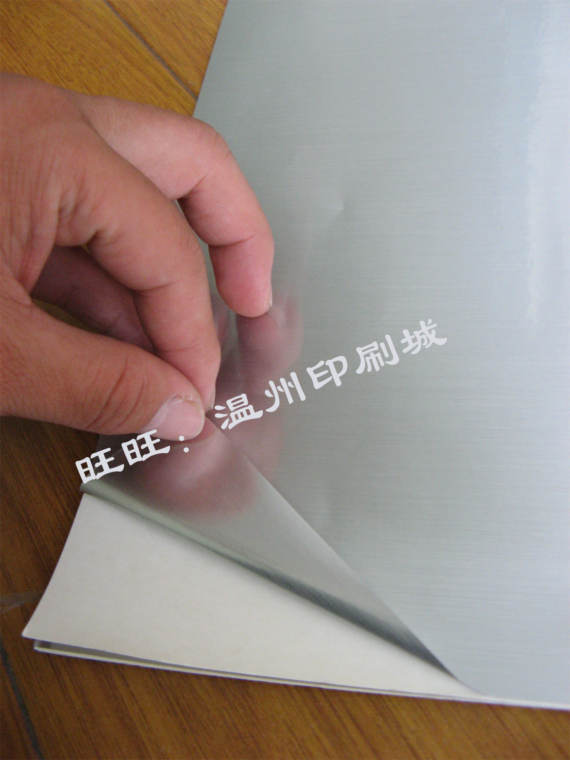 5丝进口空白拉丝银不干胶打印纸 高档特种金属不干胶 拉丝银贴纸在类目 个性定制/设计服务/DIY, 包装用品定制, 包装胶带/不干胶/标签中 - 来自Buy2taobao.com提供专业的淘宝代购服务