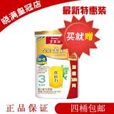 多美滋金装金盾幼儿配方奶粉900g+100g 优抗力 3段