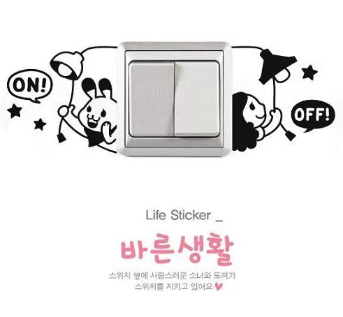 【韩国进口贴纸】B270 ON&OFF 可爱开关贴纸 PVC材质|msdalam kategori Aksesori rumah, pelekat, Pelekat lain - dari Buy2taobao.com untuk memberikan perkhidmatan ejen Taobao profesional membeli