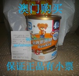 澳门代购 港版原装进口雅培皇牌恩高健900g雅培4段奶粉有货有小票