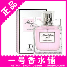 ��ƷCD Dior�ϰ���ˮ �������� Ůʿ����ˮ30ML/50ML������С��