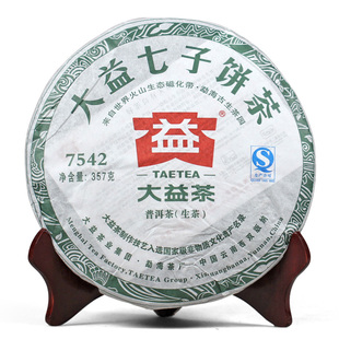  大益茶 7542 201批 普洱生茶 年 勐海茶厂 青饼 茶叶 357g