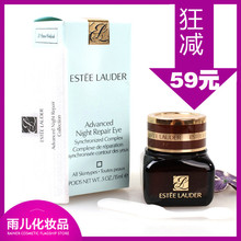 ��Ʒ����!��ʫ����ANR����ʱ�޻��۲�����˪/��˪15ml ����СƱ