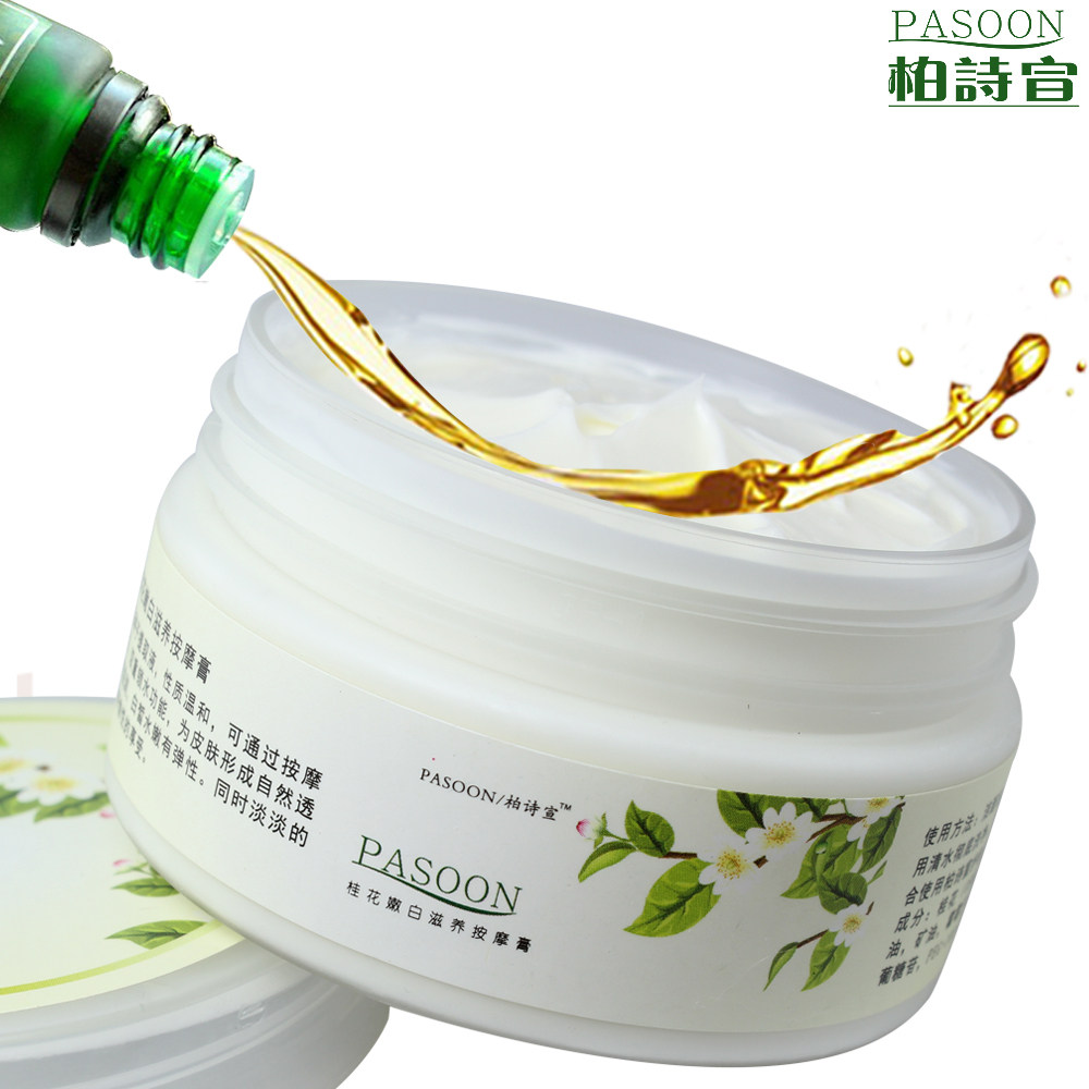 Bai Shixuan osmanthus Detox massage lotion/conditioner cream milk to Huang Meibai hydrating facial beauty salon packs the product