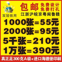 服装吊牌制作订做 男女吊牌定制 衣服商标 服装标签印刷 免费设计