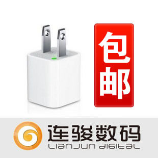 <span class=H>苹果</span>ipod touch <span class=H>nano</span> iphone 4 4S 代<span class=H>苹果</span>USB绿点充电器 正品包邮