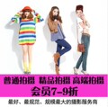 淘宝网店摄影 服装拍摄 女装拍照 商品摄影 模特拍摄 产品拍摄