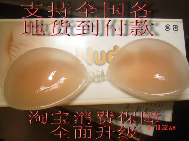 女士内衣,男士内衣,家居服<em>文胸</em>2.24更新,正品水