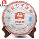 陈香醇和 勐海茶厂 2011年大益七子饼7592 101批 熟茶