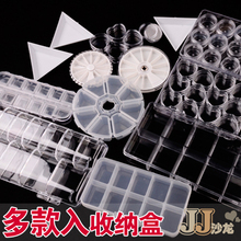 收纳系列 三角盘小圆盒糖果收纳盒手机美容贴钻美甲DIY材料工具