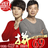 ��2012.2.6����12.12�����ʼ졿�ϼ����еȼӺ�ϸ��ë��ů����