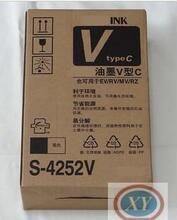 理想一体机油墨/速印机油墨/理想油墨/理想油墨/理想RV油墨