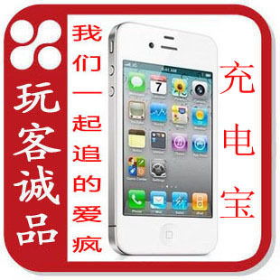 苹果手机电池充电宝/<span class=H>i</span>phone 3G/3GS/4G/4S 移动外接电池<span class=H>1900</span>毫安