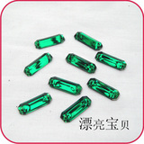 台湾亚克力平底钻 手缝钻 双孔 7*19MM<span class=H>服饰</span><span class=H>配件</span> 服装辅料 倒八角