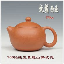 宜兴紫砂壶/特价/正品/泥料质检/原矿降坡泥/倒把西施壶