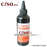 【大本网店】佳能墨水Canon墨水 佳能填充墨水 黑色100ML/瓶