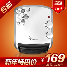 周年庆 卖奥德尔HF-EK 壁挂式<span class=H>暖风</span><span class=H>机</span> <span class=H>浴室</span>取暖器 电暖器 小家电