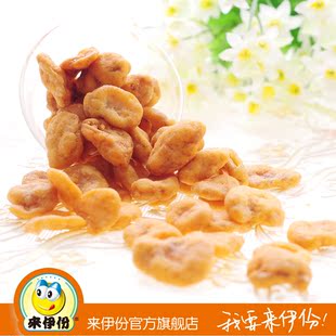  来伊份年货团购 来伊份蟹香豆瓣 小吃零食 食品 正品来一份
