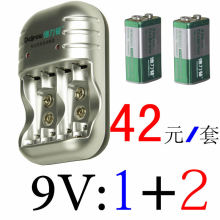 德力普 9V充电电池大容量 9V电池正品 9V电池充电器套装 1充2电
