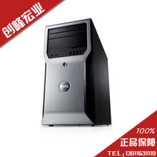 戴尔DELL T1600工作站/E3-1225(3.1)/2G*1/500G/DVDRW/NV300