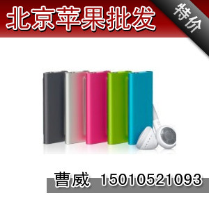 苹果 iPod Shuffle5代2GCH/A ( 送绕线器+耳机塞） 全国联保