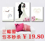 亏本清仓！十字绣钟表面套件幸福的约定三联画客厅大画0.6Kg b ts